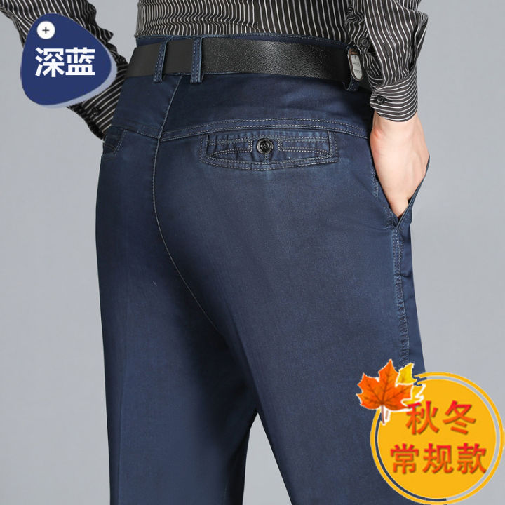 Spring%20and%20Fall%20Thick%20Section%20Dad%20Wear%20Middle-Aged%20and%20Elderly%20Jeans%20Men's%20High%20Waist%20Loose%20Straight%20plus-Sized%20plus%20Size%20Stretch%20Trousers%20-%20Image%208