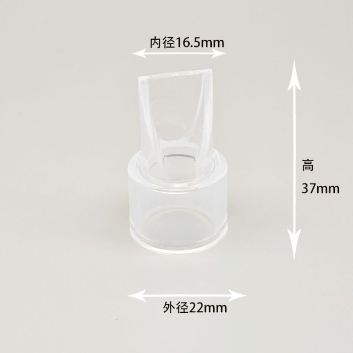 Breast%20pump%20accessories%20Inner%20diameter%202%20CM%20duckbill%20valve%20(outside%20the%20sleeve)%20-1pcs%20-%20Image%203