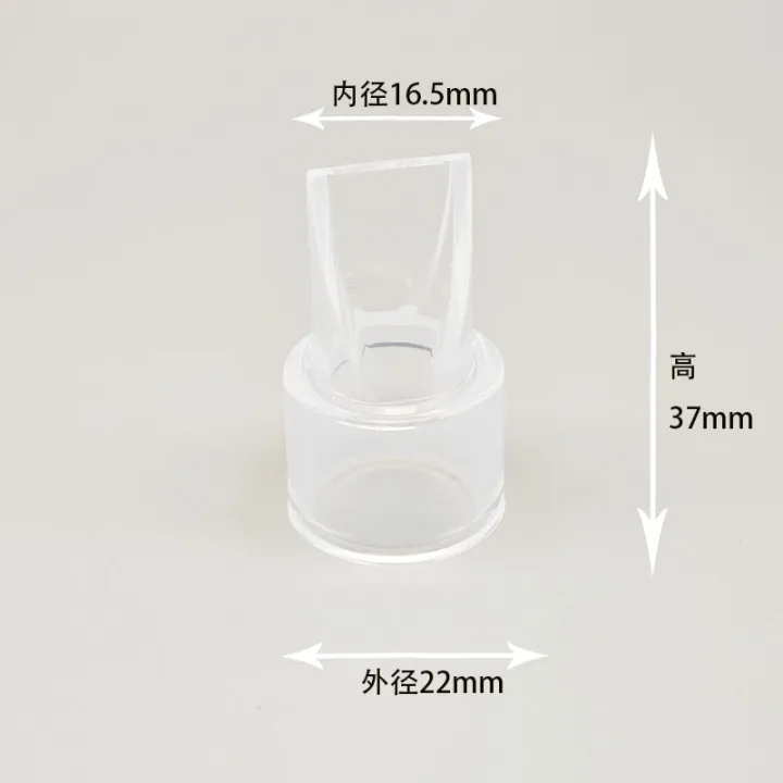 Breast%20pump%20accessories%20Duckbill%20Valves%20/%20cylinder%20Electric%20Rechargeable%20and%20Manual%201pcs%20-%20Image%204