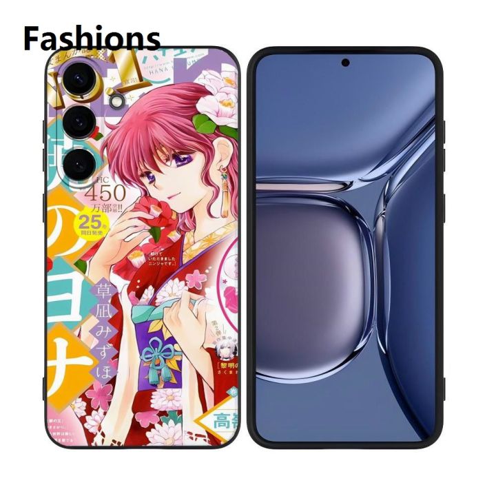 Fashions%20Luxury%20Anime%20A-Akatsuki%20No%20Yona%20Phone%20Case%20For%20Samsung%20Galaxy%20S25%20S24%20S23%20S22%20S21%20PLUS%20ULTRA%20-%20Image%205