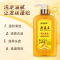 Old Ginger King Shampoo Ginger Juice Anti-dandruff Anti-Itch Oil Control Shampoo Moisturizing Smoothing Conditioner Set Wholesale. 