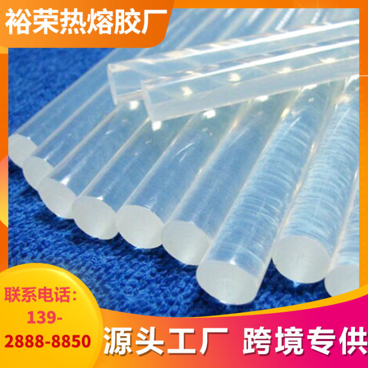 Hot Melt Glue Stick High Temperature Resistant White Transparent Glue Stick Handmade High Adhesive Hot Melt Glue Stick 7 Mm11m Hot-Melt Adhesive Strip