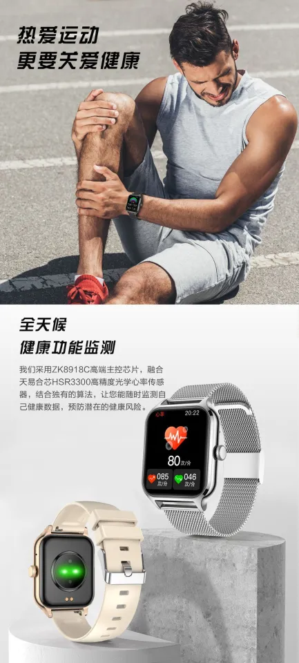 Z40 (HryFine) voice call, blood pressure, blood oxygen, split