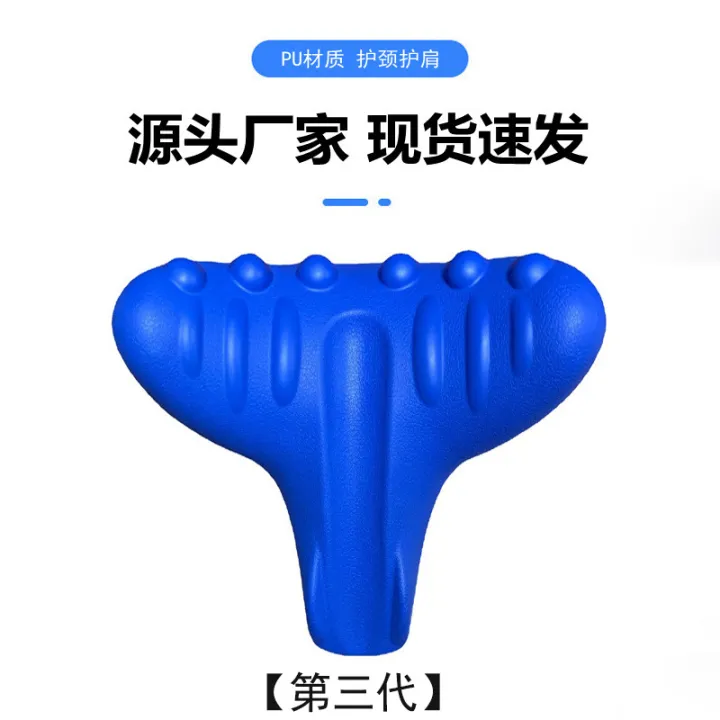 pu%20cervical%20repair%20massage%20pillow%20reverse%20arch%20traction%20cervical%20occipital%20spine%20stretch%20orthosis%20PU%20foam%20neck%20pillow%20wholesale%20-%20Image%207