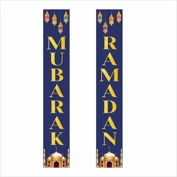 2024%20Ramadan%20EID%20Mubarak%20Door%20Decoration%20Muslim%20Ramadan%20Porch%20Banner%20for%20Home%20Hanging%20Islamic%20Eid%20Festival%20Party%20Decor%20Supplies%20-%20Image%206