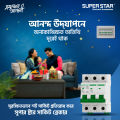 SUPER STAR MCB DP 32A 3kA Miniature Circuit Breaker Double Pole 2P SSG SUPERTAR.