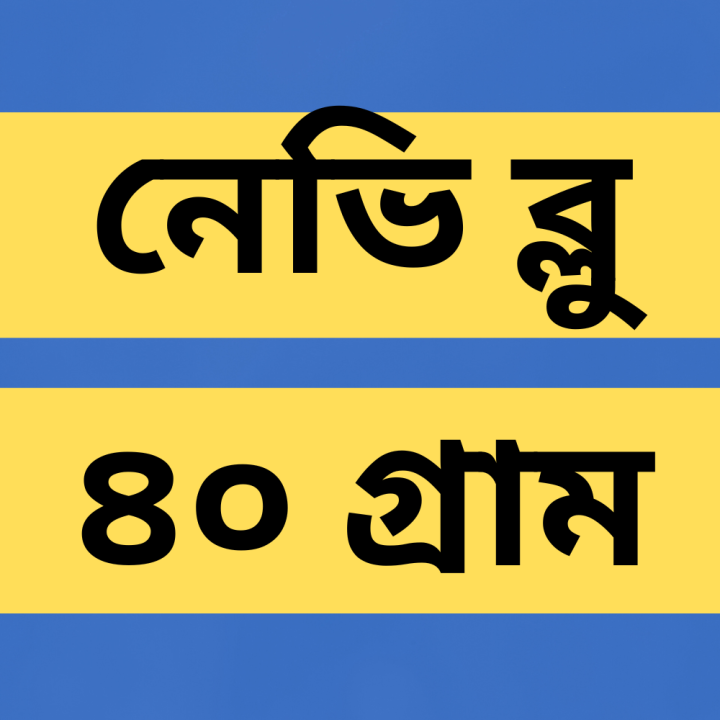 Fabric%20colour%20for%20black%20Pant%20-%20sodium%20sulphur%20colour%20-%20Image%207