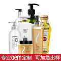 Old genuine v7 shampoo hair mask set oil control dandruff anti-itch long-lasting fragrance men's and women's shampoo wholesale factory. 