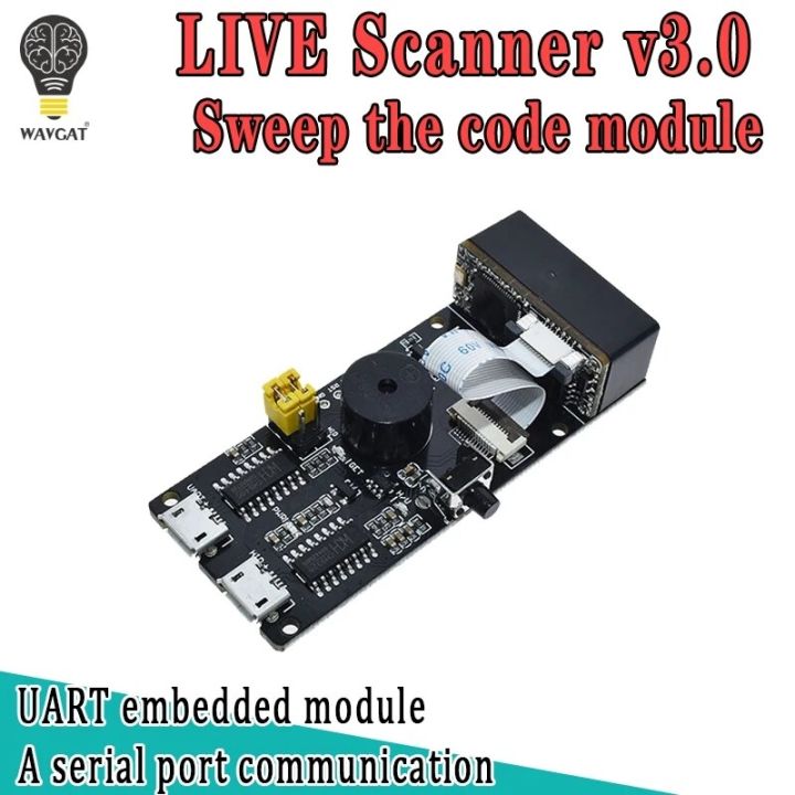 Embedded code scanner gate check scanning module mobile phone payment ...