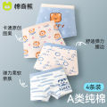 Boys' underwear, cotton briefs, children's non-pinched butt boxers, boys, middle-aged and large children, cotton breathable boxers. 