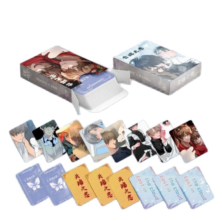 55%20Pcs/Set%20Korean%20BL%20Comics%20Lost%20in%20the%20Cloud%20Laser%20Lomo%20Card%20Baek%20Cirrus,%20Yeon%20Skylar%20HD%20Photocard%20Collection%20Cards%20-%20Image%204