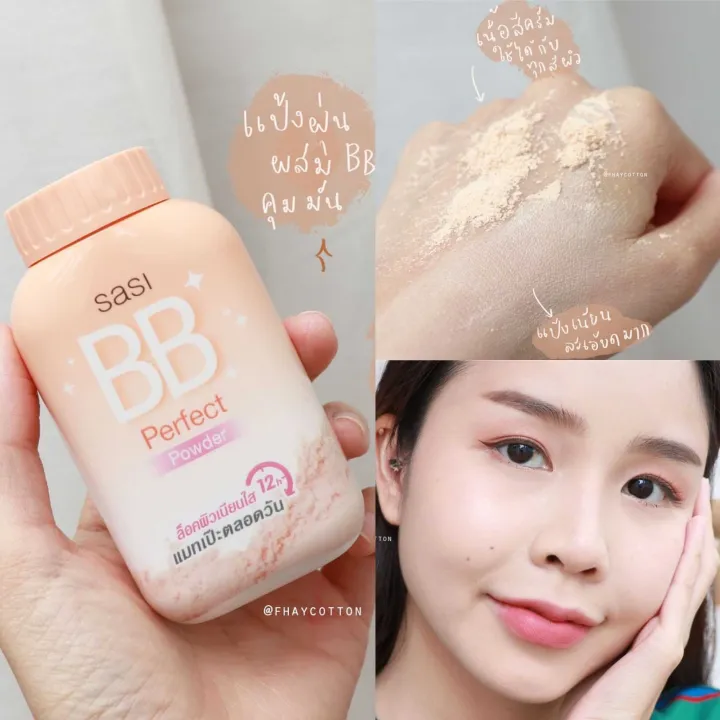 Sasi%20BB%20Perfect%20Loose%20Powder%20-%20Image%202