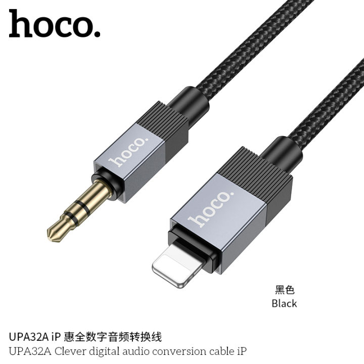 Hoco%20UPA32A%208%20Pin%20to%203.5mm%20Male%20Clever%20Digital%20Audio%20Conversion%20Cable%20Length%201m%20(Black)%20iPhone%20to%203.5mm%20Male%20Audio%20Cable%20Lightning%20to%203.5mm%20Male%20Audio%20Converter%20Adapter%20Cable%20-%20Image%204