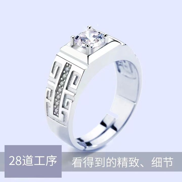 925%20Thai%20silver%20men's%20ring%20personality%20opening%20adjustable%20wedding%20ring%20simulation%20diamond%20diamond%20ring%20men's%20trendy%20men's%20single%20-%20Image%202