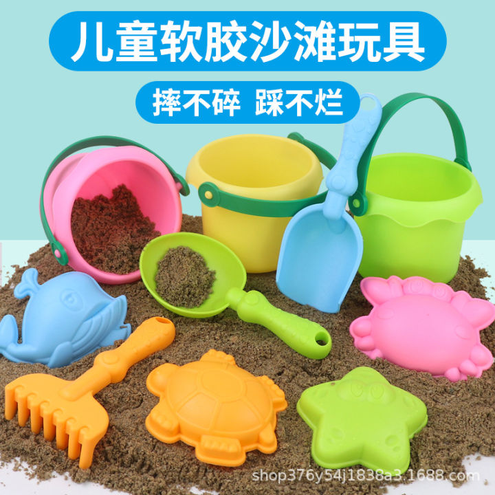 Bath Toys Children's fall-resistant soft rubber beach bucket set, baby shovel digging tools, children's beach play in the water, sand toys