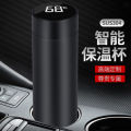 Smart Flask - Portable Stainless Steel Vacuum Thermal Flask with LED Temperature Display.