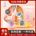 Air Circulation Fan Household Folding Desktop Fan USB Mini Fan Wall Mounted Camping Electric Wind. 