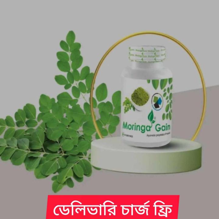 Quality natural Moringa Gain/Natural Moringa Gain