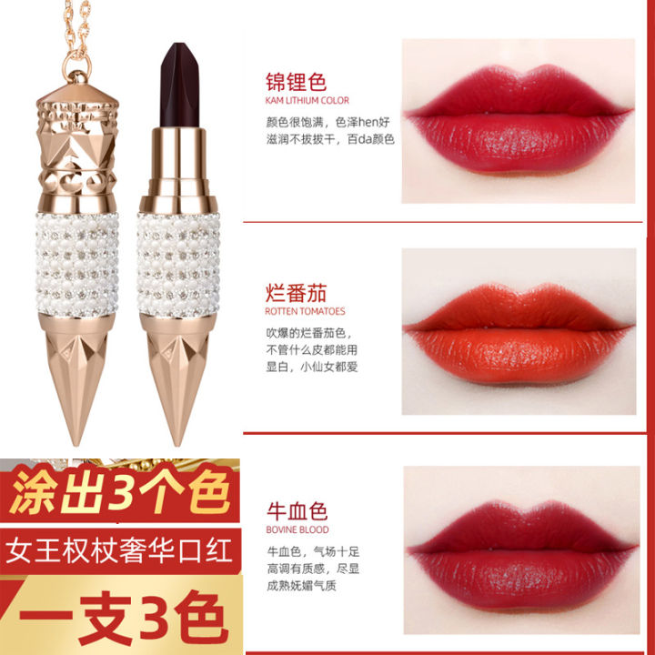 Douyin%20with%20the%20same%20ZKYO%20queen%20scepter%20three-color%20lipstick,%20matte%20matte,%20not%20easy%20to%20fade,%20non-stick%20cup%20lipstick%20lipstick%20-%20Image%204