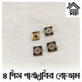 Button For PANJABI - HIGH Quality Button - 4 Pieces Set - Design 141 of 200. 