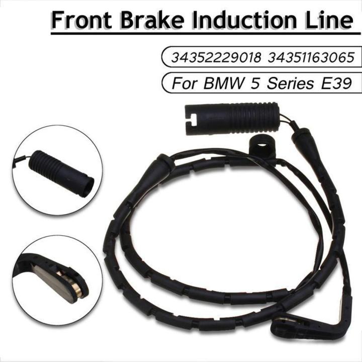 For BMW 5 Series E39 Front brake induction line 34352229018 34351163065 Single