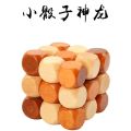 Creative 3D Wooden Cube Puzzle Ming Luban Interlocking Educational Toys For Children Kids Brain Teaser Early Learning Toy Gift. 
