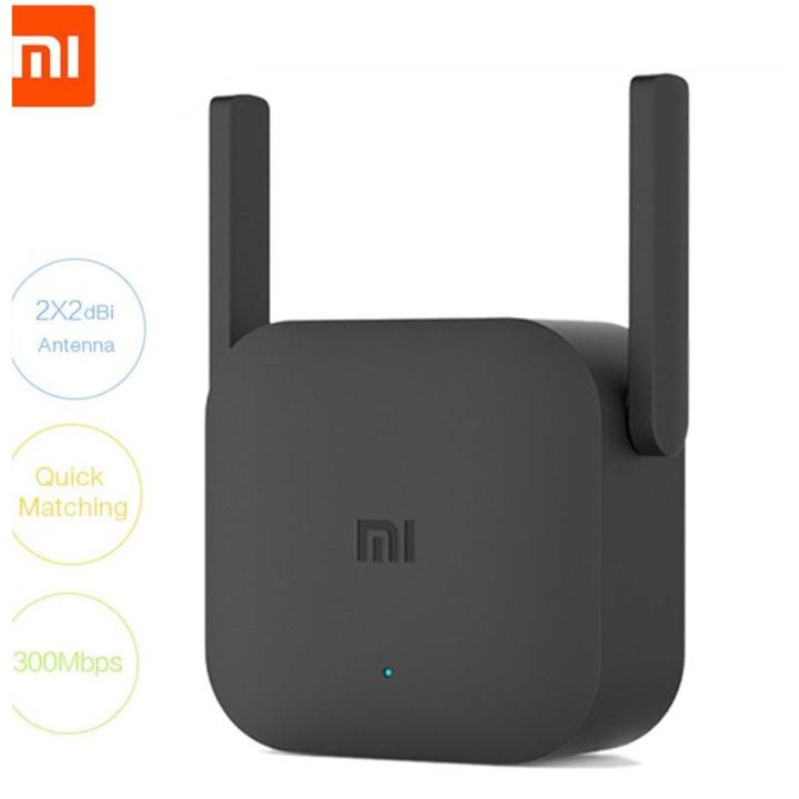 Pro Extender 300Mbps | Daraz.com.bd