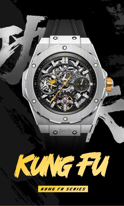 Inspried%20bye%20Welly%20Merck%20Watches%20Man%20Stainless%20Steel%20Waterproof%20Diver%20Kung%20Fu%20Collaboration%20Series%20Limited%20Edition%20Watch%20-%20Image%205