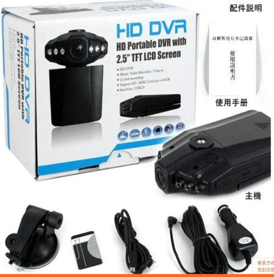 HD%20Portable%20DVR%20With%202.5"%20TFT%20LCD%20Screen%20Car%20Recorder%20-%20Image%203