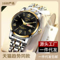New Fotilun Men's Watch Waterproof Trend Steel Belt Casual Fashion Automatic Mechanical Quartz Watch Business Watch. 