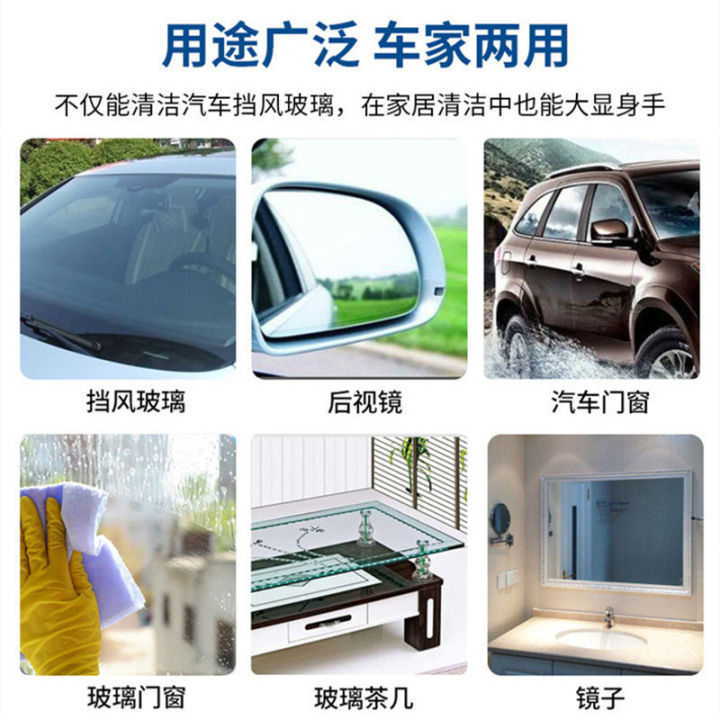 10%20PCS%20Car%20Windshield%20Glass%20Washer%20Cleaner%20Compact%20Effervescent%20Tablets%20Detergent%20Car%20Beauty%20Tool%20Car%20Accessaries%20-%20Image%203