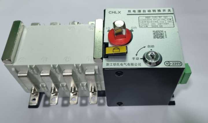 Automatic%20Transfer%20Switch,%20ATS%20100A/4pole%20-%20Image%202