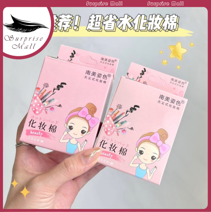 %E3%80%90The%20Edge%20of%20Beauty%E3%80%91GJ%20South%20American%20Beauty%20100%20Pieces%20Boxed%20Thin%20Cotton%20Soft%20Saving%20Facial%20Puff%20Non-Woven%20Cotton%20Wholesale%20-%20Image%202