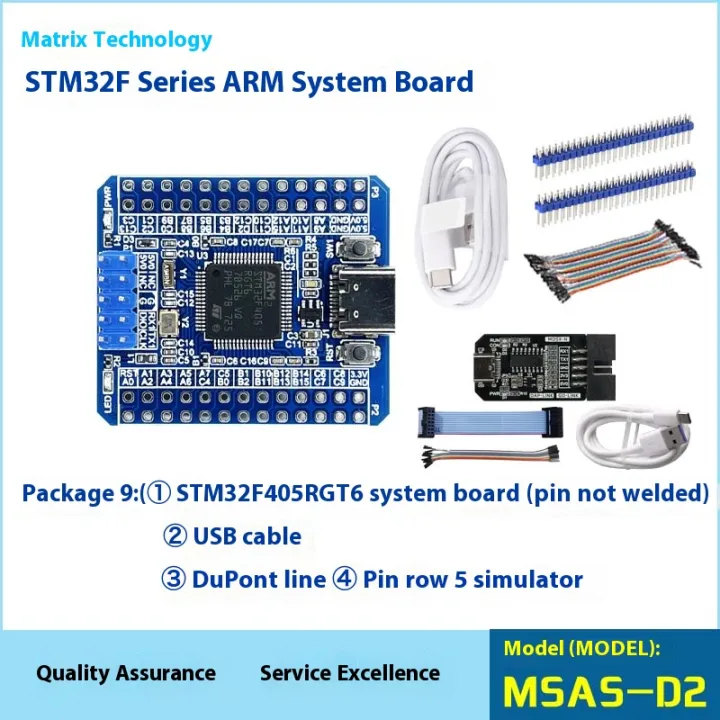 STM32F405RGT6 system board development board core board STM32 system board industrial small size