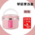 Grade Deepening Large Capacity Lunch Box Student Female Office Lunch Box Insulation Barrel Multi-Layer Insulated Lunch Box with Lid. 