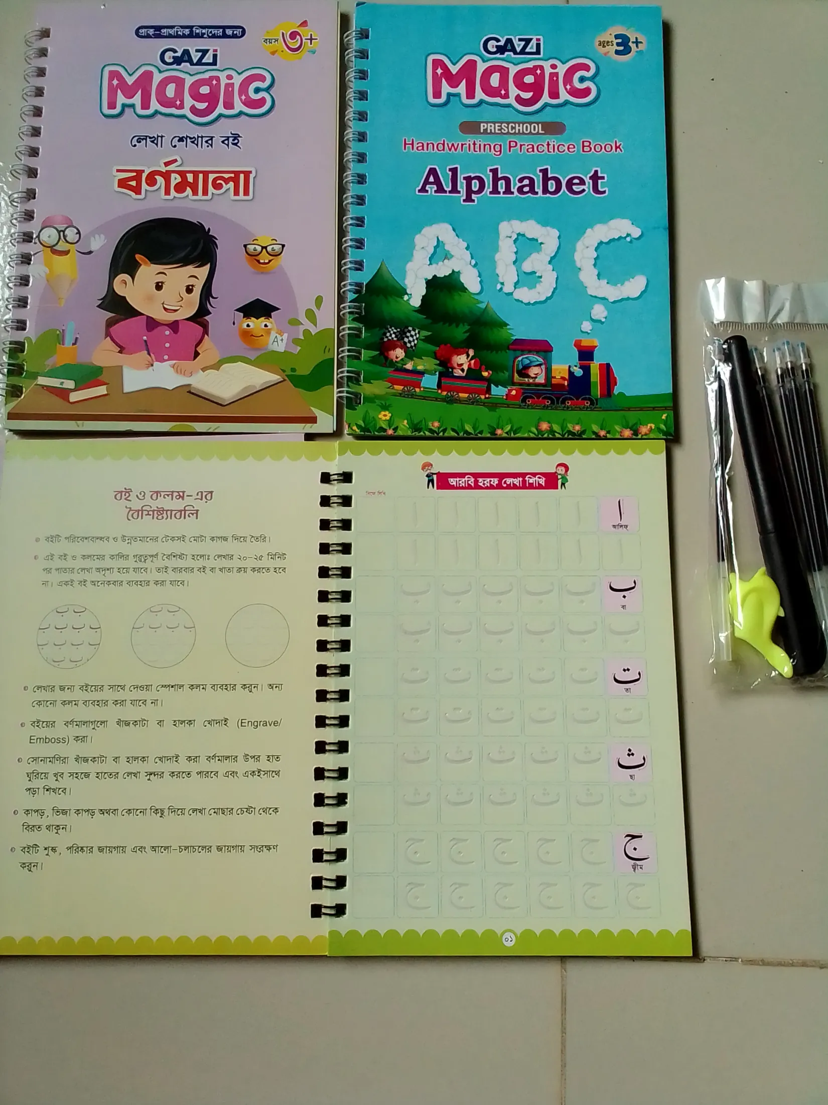 Magic Ink Cursive Writing Book 4 pcs, Magic Handwriting learning Practice Book For Kids -with 1 Pen, 5 ...