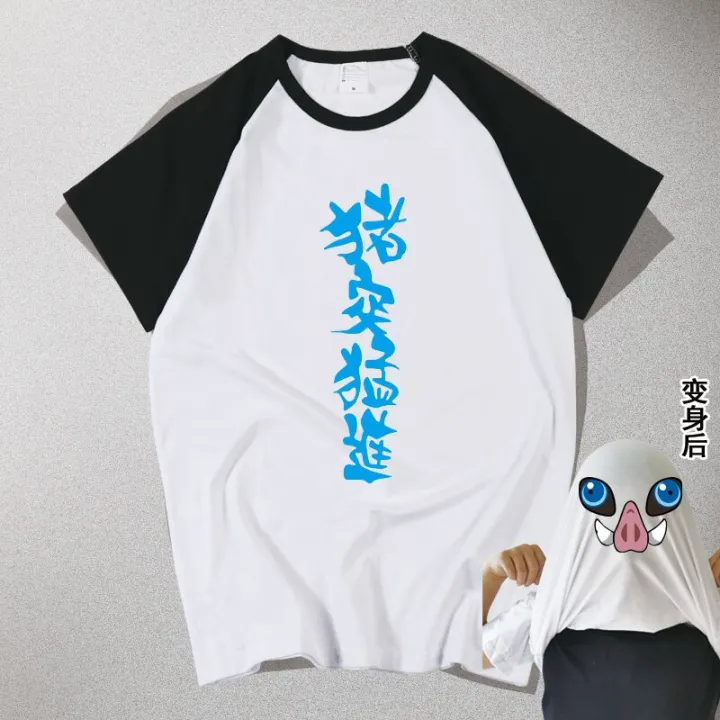 New%20Demon%20Slayer:%20Kimetsu%20no%20Yaiba%20Hashibira%20Inosuke%20Cosplay%20t-shirt%20shapeshifting%20Anime%20T-shirt%20Unisex%20Casual%20Tops%20-%20Image%202