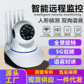 360 degree panoramic wireless monitor smart hd home indoor mobile phone remote wifi rotating camera. 