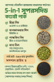 White Seesame Seeds -250Gm Sada Til -White Sesame - Sada Til and 500Gm. 