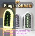Plug In Quran. 