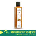 RiBANA Organic Sweet Almond Oil - 100 ml. 