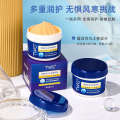 TWG White Vaseline Double Protection Hand Foot and Moisturizing freezing Anti cracking Cream 80g.