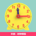 Children's Clock Teaching Aids Primary School Students' Time Cognition Digital Clock Model Baby Intelligence Development Educational Toys.