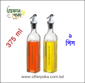 375ml Crystal Clear Square Shaped Glass Oil Dispenser Bottle with Lever-Release Stopper Snap Flip Top Lid Bottle for Olive Oil, Vinegar. 