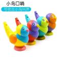 Coloured Drawing Water Bird Whistle Bathtime Musical Toy for Kid Early Learning Educational Children Gift Toy Musical Instrument. 