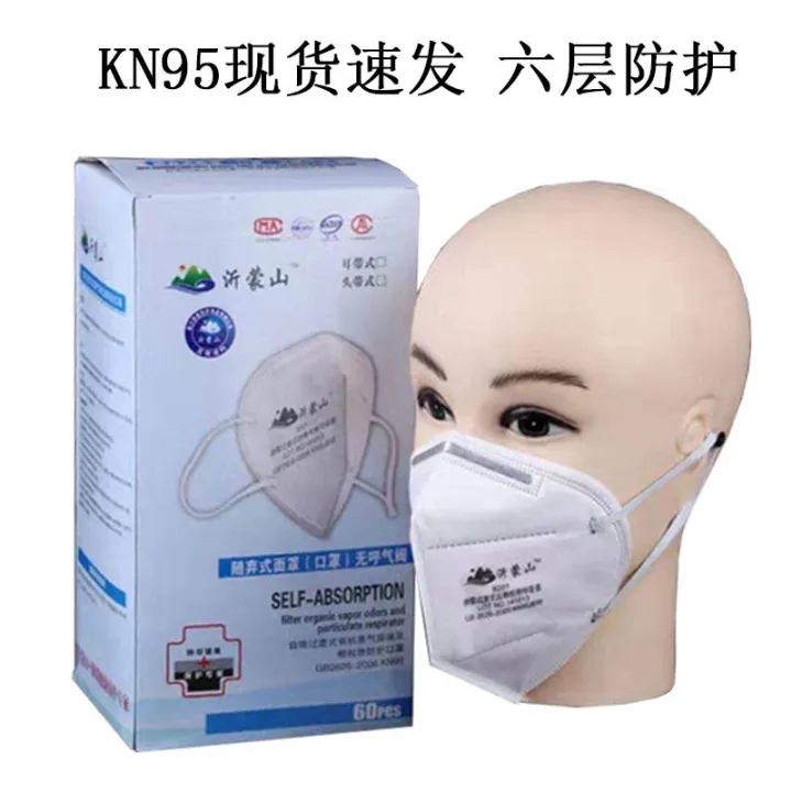 KN95%20Mask%20N95%20Independent%20Mask%20Meltblown%20Fabric%20Anti-Droplet%20Dustproof%20Particulate%20Matter%20Proof%20Protective%20Mask%20-%20Image%202