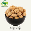Soya Bori- 1kg / Vegetarian Soybean Bori. 