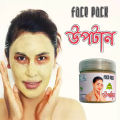 Ubtan face pack for face 100gm.