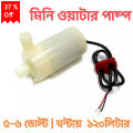 3-5V USB Mini Submersible DC Water Pump 120L/H for Aquarium.