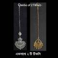 Tikli [antique metal] for woman. 